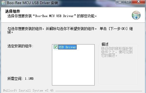E路航电子狗usb通用驱动