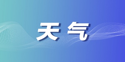 全国实况天气软件推荐大全