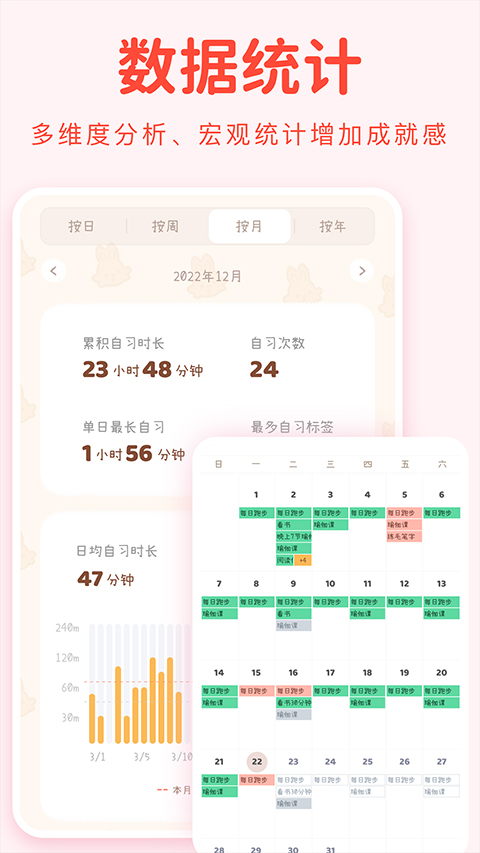 yoyo日常下载最新版本
