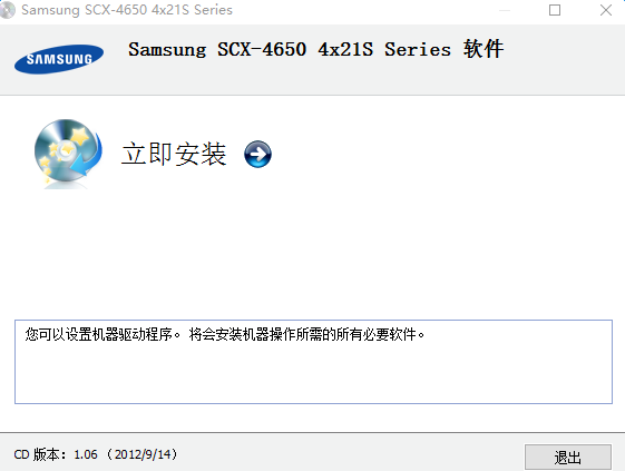 三星笔记本亮度调节驱动
