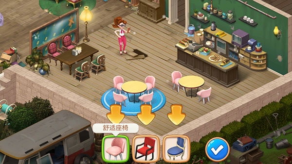 庄园咖啡厅中文版