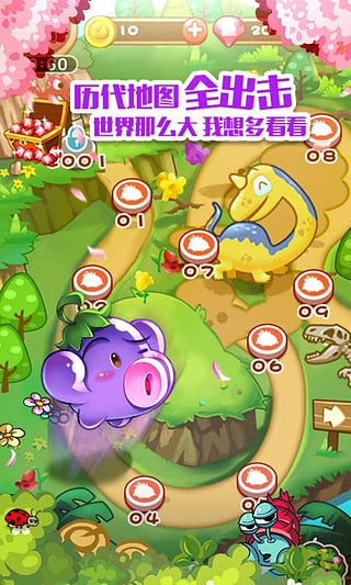 燃烧的蔬菜1经典版免费版