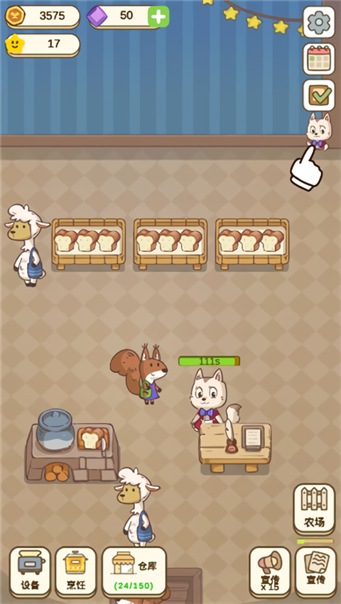 麦格的农场小镇中文版