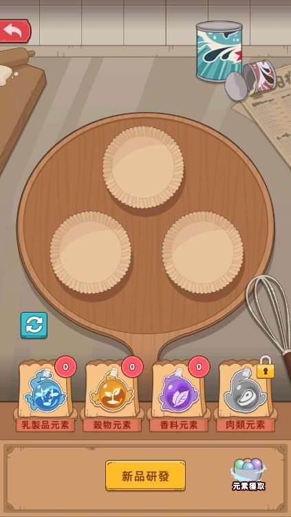 我的面包房物语中文