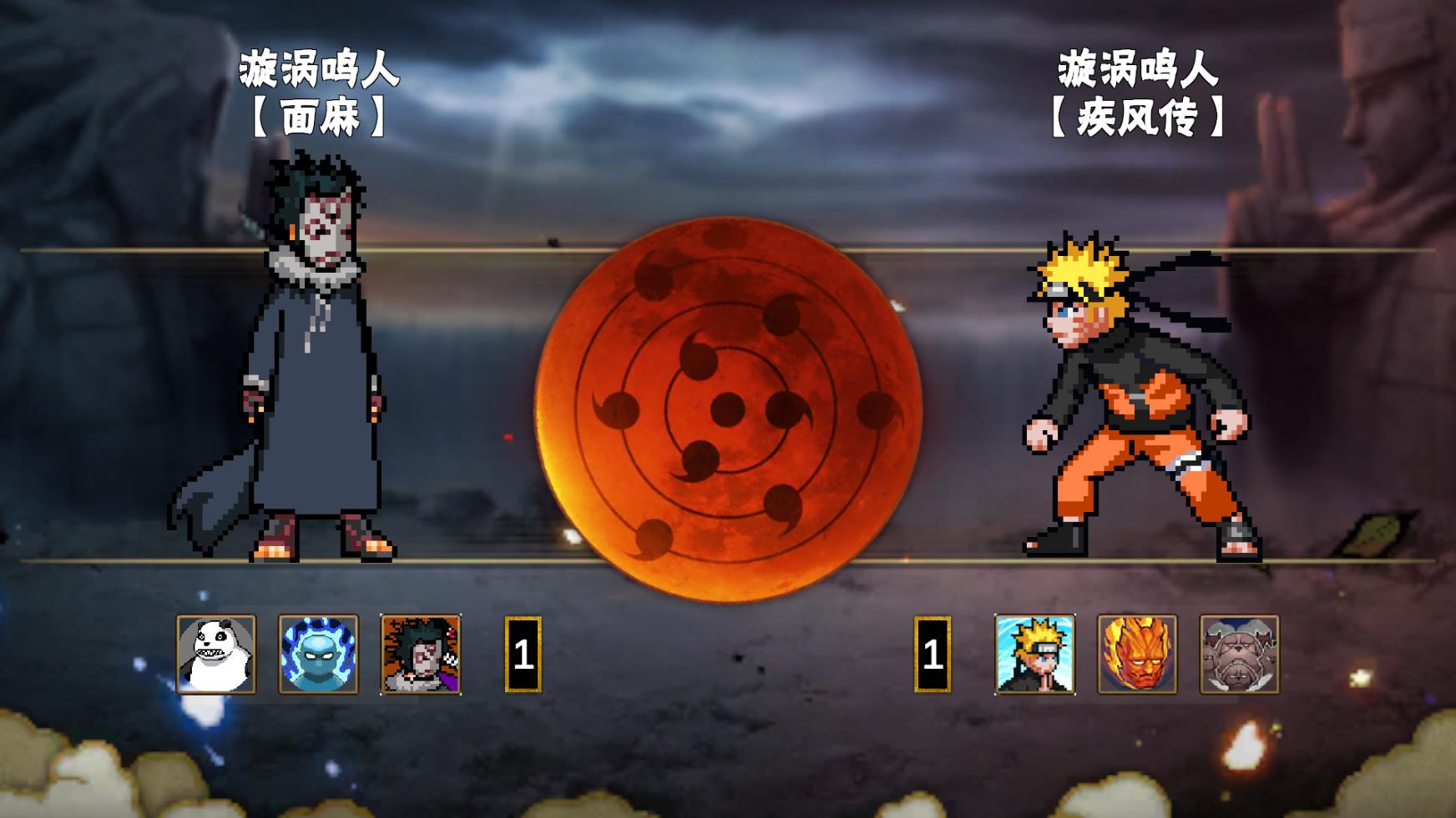 火影忍者次世代