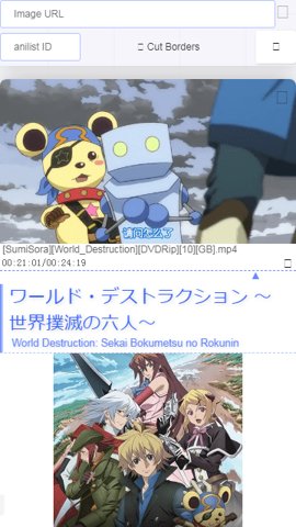 tracemoe中文免费