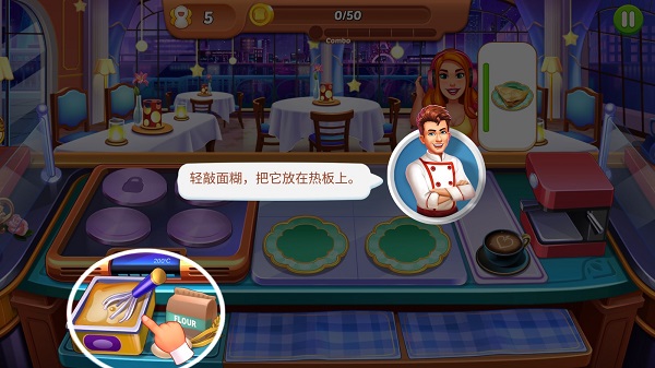 疯狂的餐厅厨房