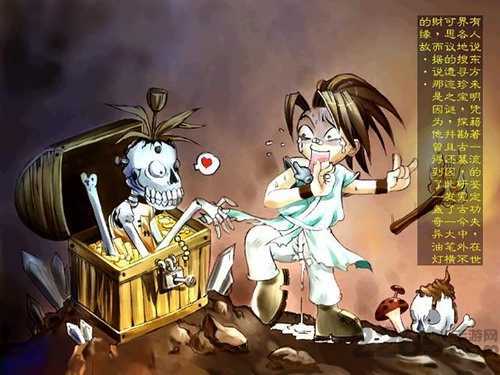 武林群侠传物品修改器