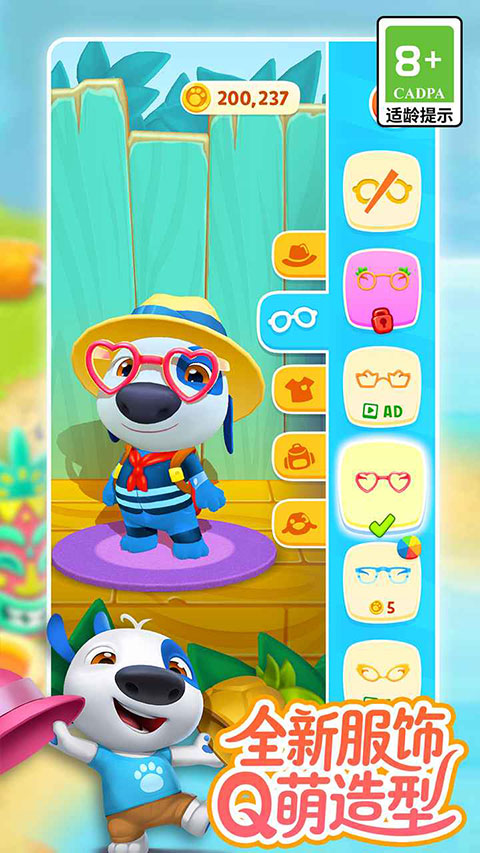 我的汉克狗海岛