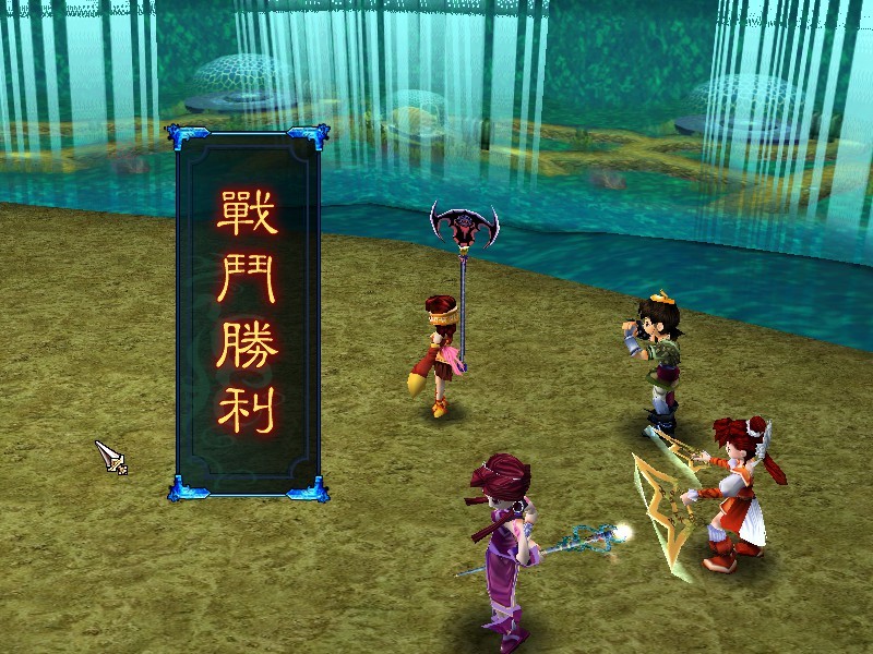 仙剑奇侠传三修改器