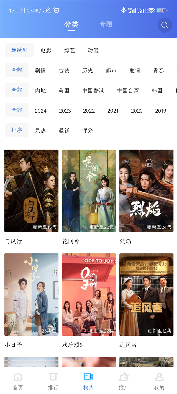 大地视频免费版