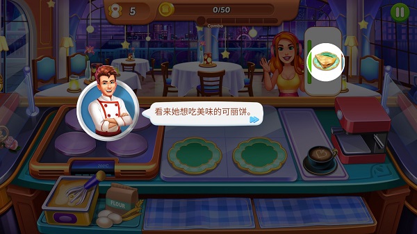 疯狂的餐厅厨房