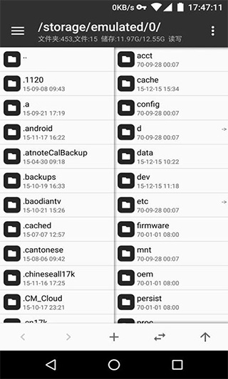 mt管理器手机版