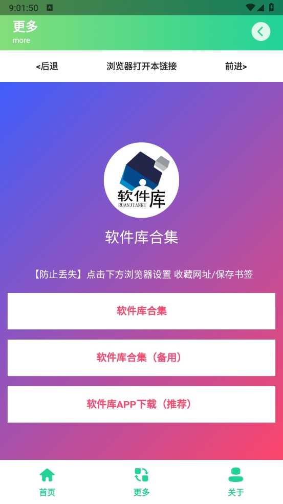 古风小生表情制作