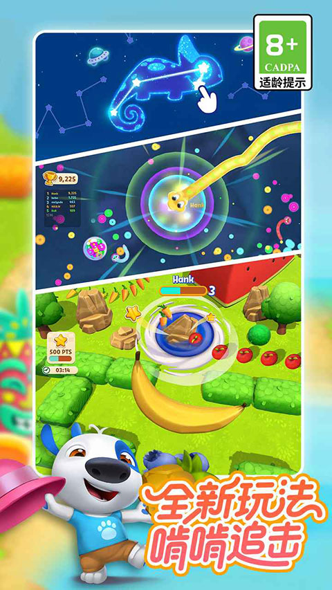 我的汉克狗海岛