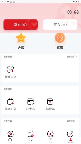 宜企拍app