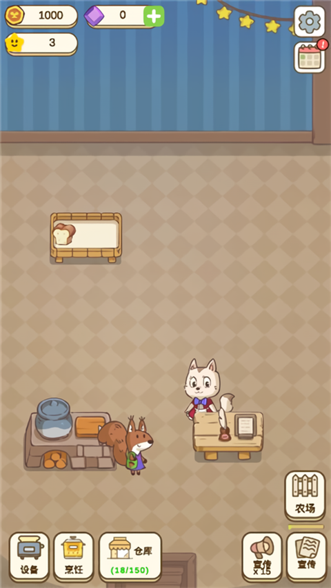 麦格的农场小镇中文版