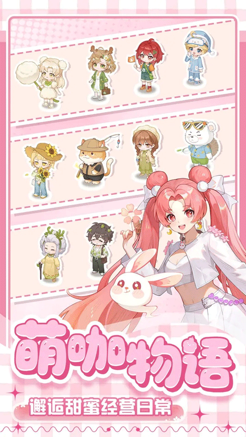 解忧小食光安卓版