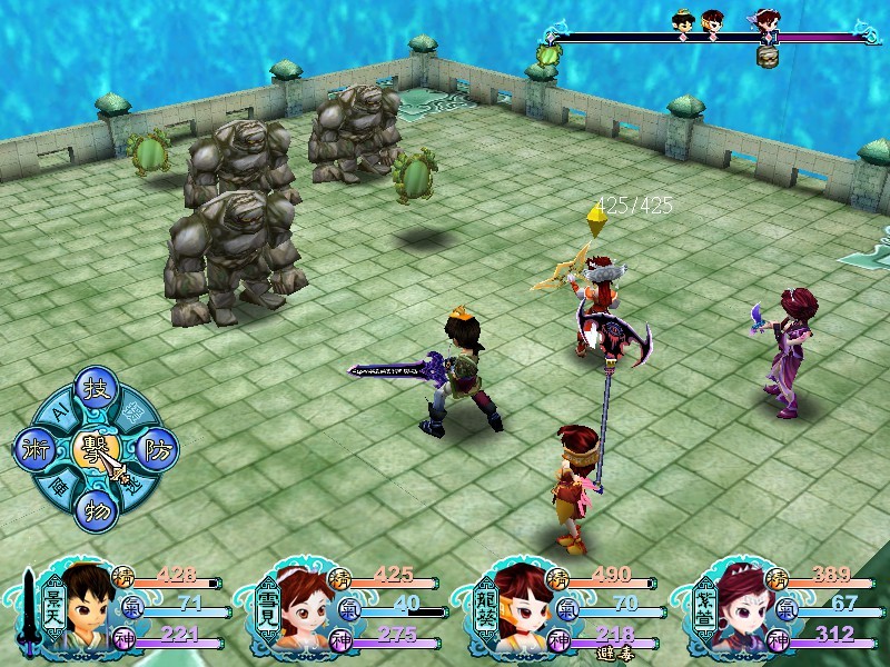 仙剑奇侠传三修改器