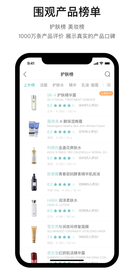 你今天真好看app