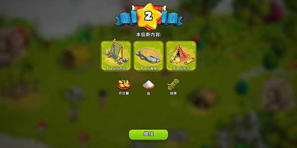 家庭岛手游(Family Island)