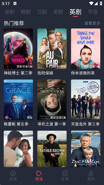 泰圈最新版本1.5.7.1