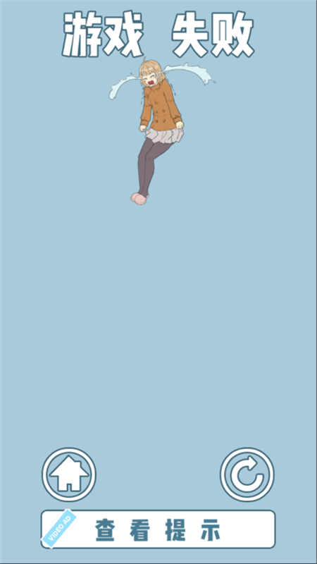 我的男友很调皮