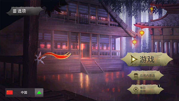 忍者武士隆汉化版(Takashi Ninja Warrior)