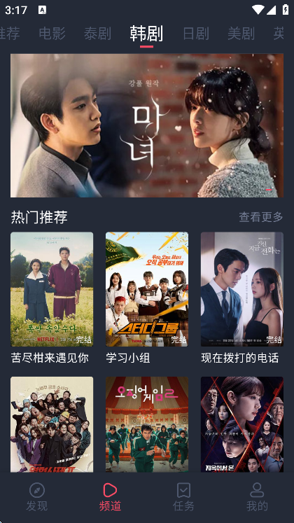 泰圈最新版本1.5.7.1