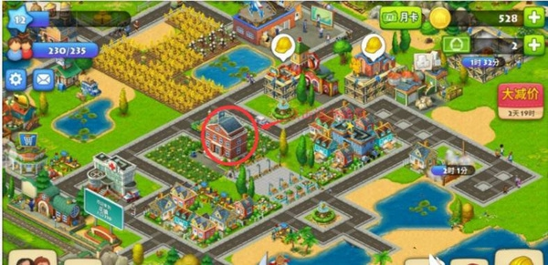 梦想城镇无限金币无限绿钞版