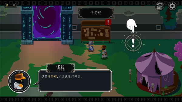 漫无止境(Endless Wander)