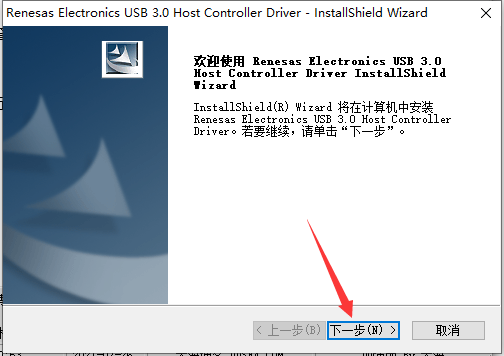 win10 usb3.0驱动