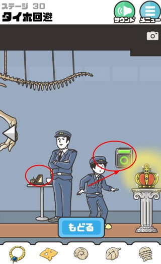 神回避