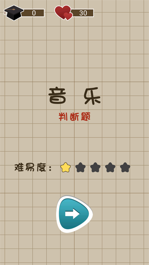 咸鱼的内卷人生