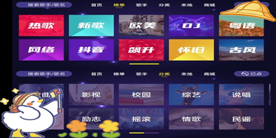 手机免费k歌软件排行榜