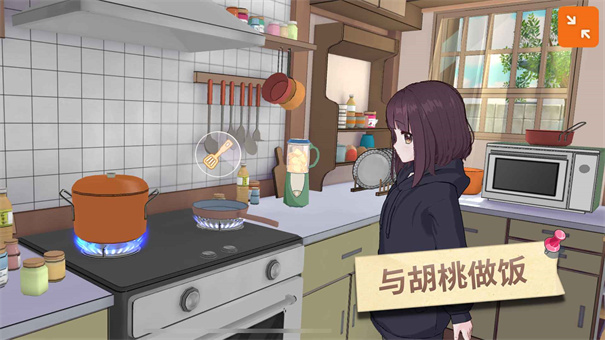 胡桃日记相伴初心中文版