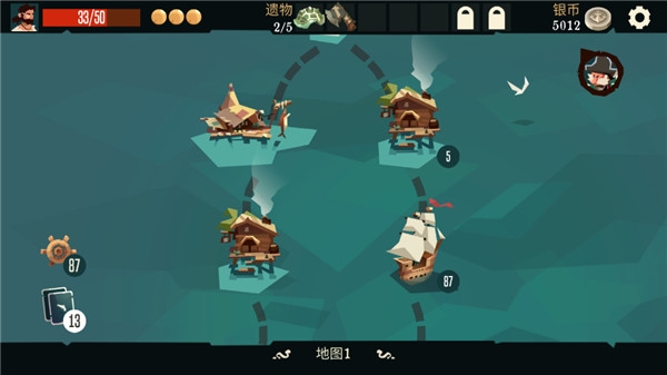 海盗亡命之徒手机版