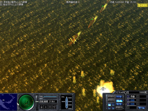 钢铁的咆哮3存档修改器