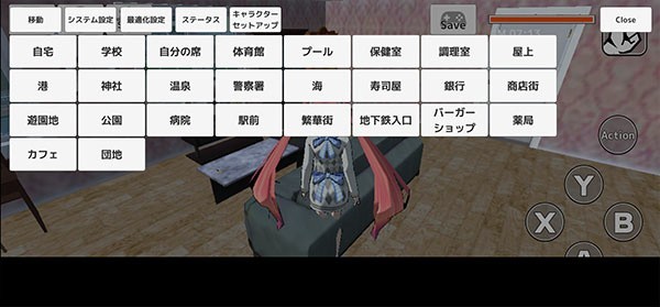 学校生活模拟器3无广告版