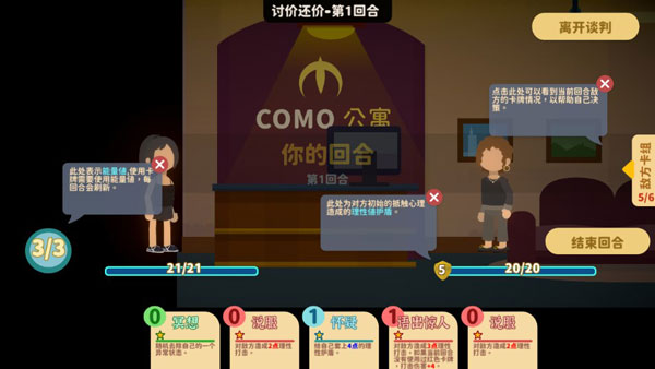 小生活悠闲小镇物语无线版