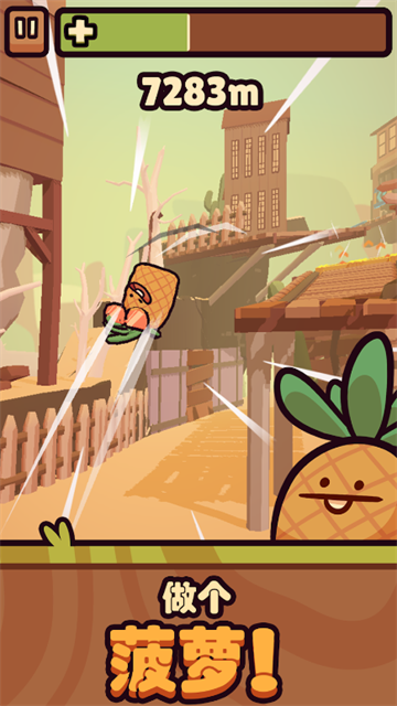 朋克农场安卓版