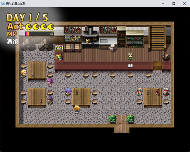 梅尔的魔女试炼