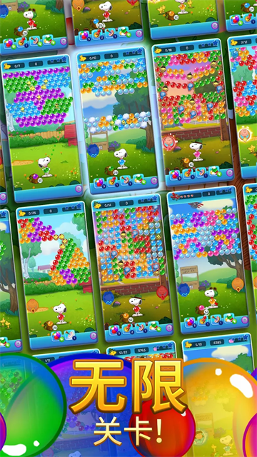 史努比泡泡中文版