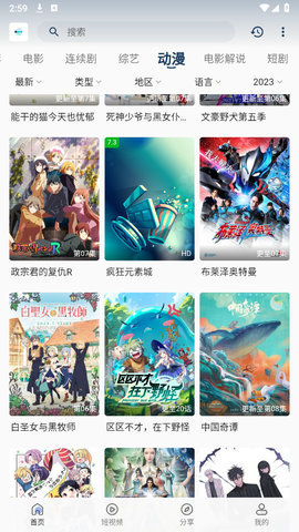 追剧猫最新版本