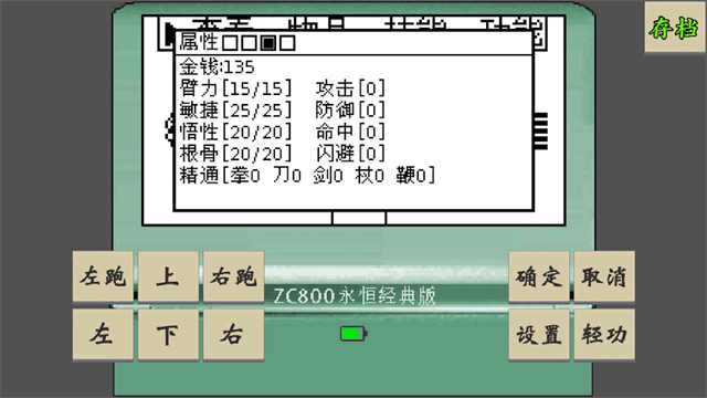 黄金坛说白月光