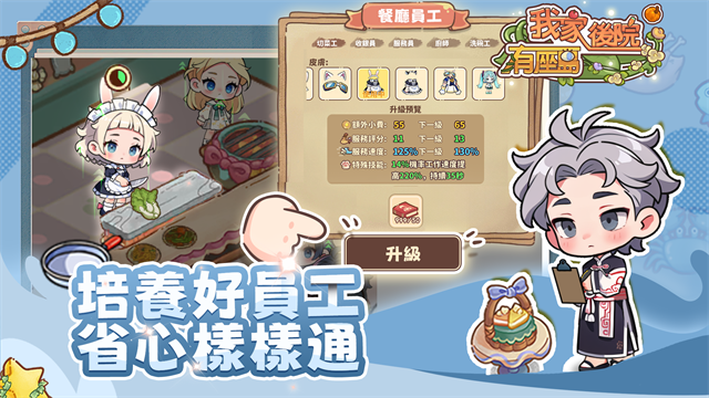 我家后院有座岛