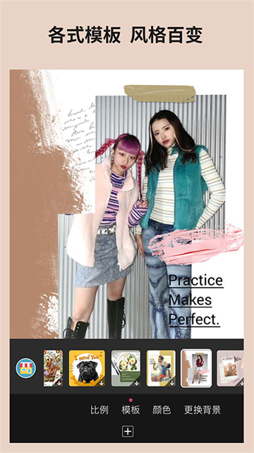 玩美相机（YouCam Perfect）