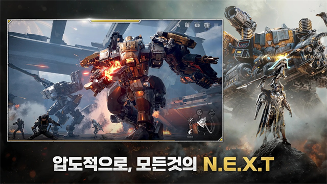 RF ONLINE NEXT(晶战)