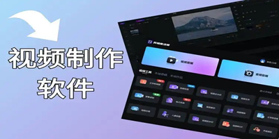 可以剪辑短视频的软件排行榜