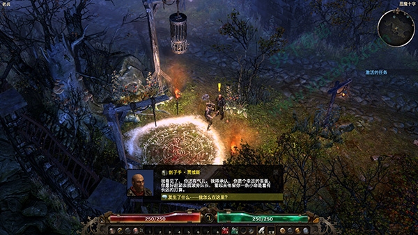 恐怖黎明正式版七项修改器